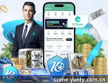 scene-yunty.com.cn APP 深度功能